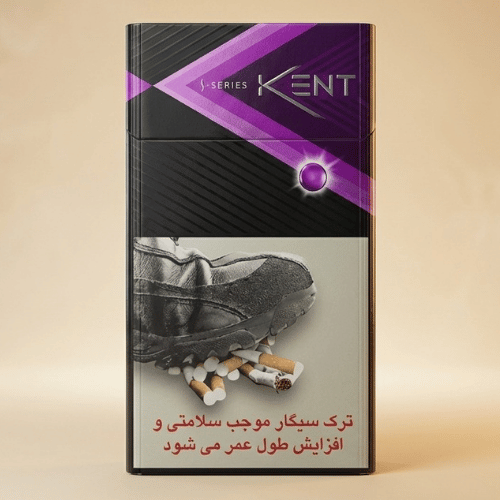 Kent S Slim Purple Sigara Dubai – Böğürtlen