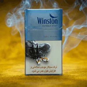 Winston Compact Silver Exel Blend